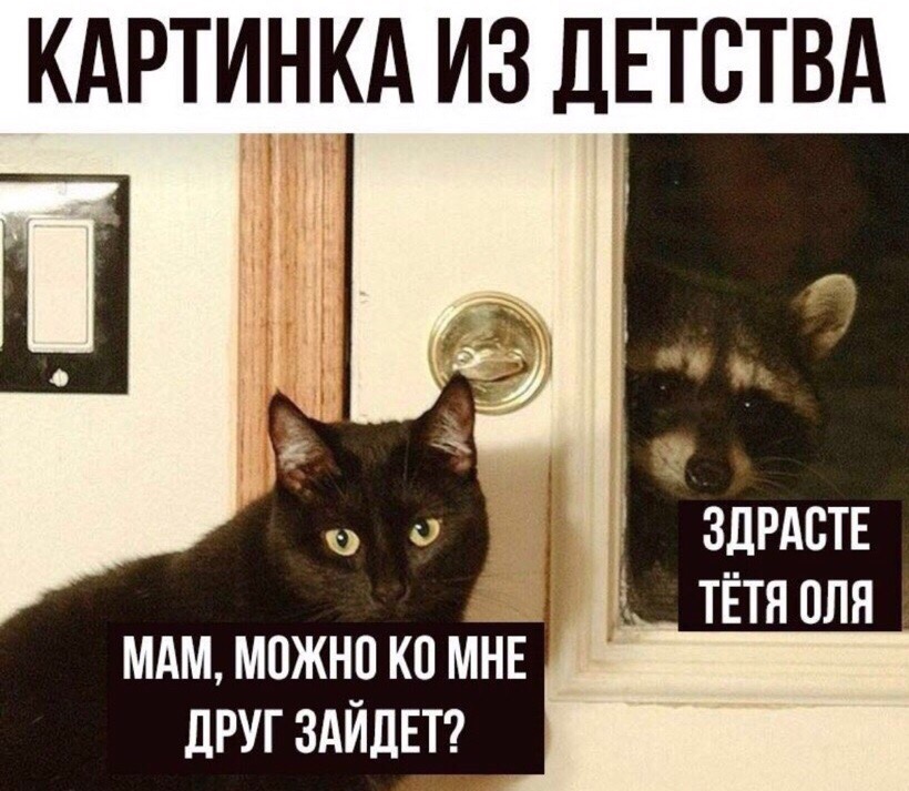 Скорее всего, такое было у каждого ребёнка